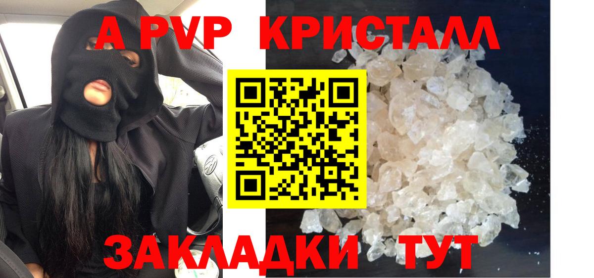 APVP СК КРИС Бутурлиновка