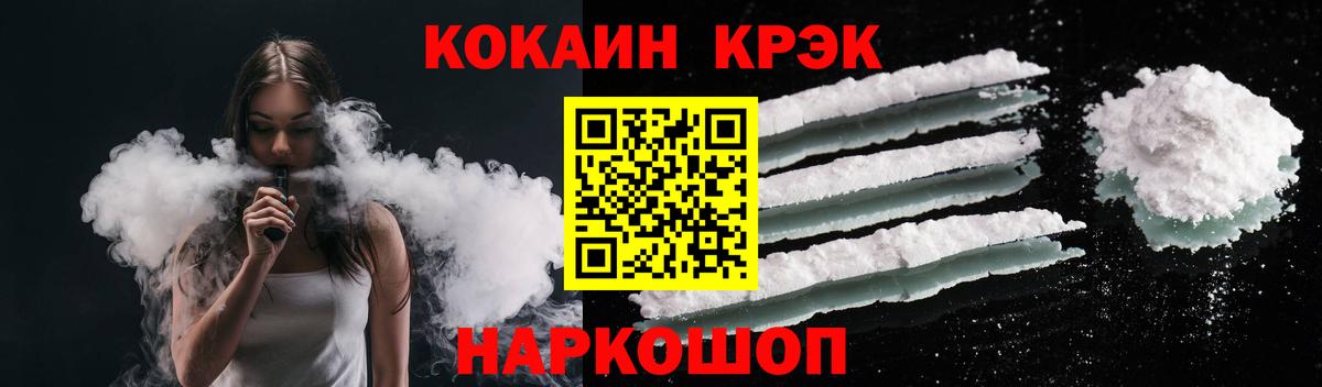 КОКАИН  Вход с VPN  Бутурлиновка  COCAIN VHQ  КОКАИН Боливия 