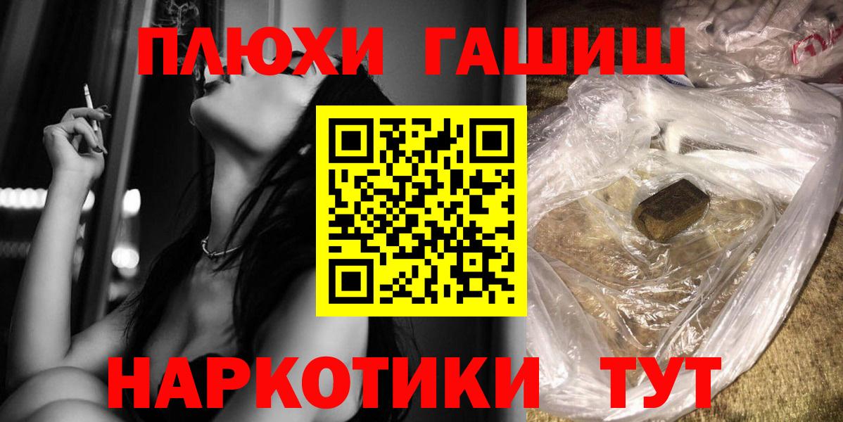 Гашиш 40% ТГК  Вход с VPN  ГАШ 40% ТГК  Бутурлиновка 