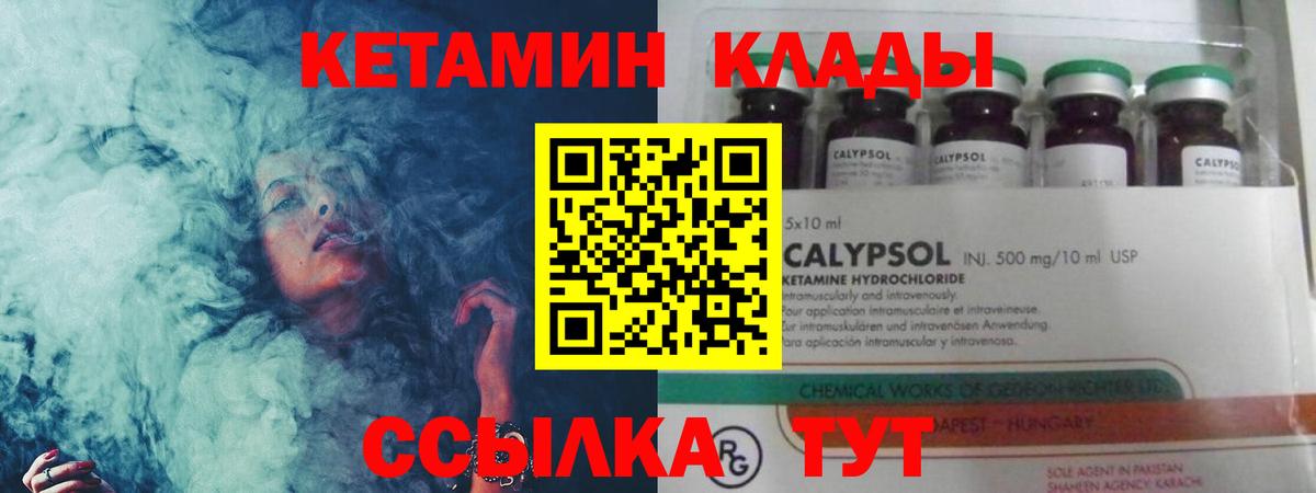 blacksprut как зайти  Вход с VPN  Бутурлиновка  КЕТАМИН ketamine 
