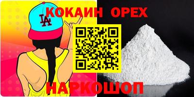 круглые Бузулук