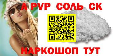 круглые Бузулук