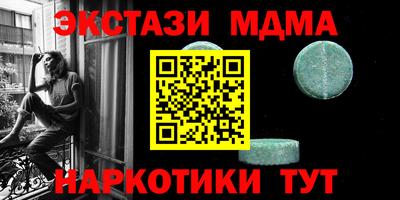 круглые Бузулук