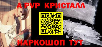 амф Будённовск