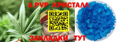 мет Коммунар