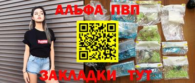 бутират Комсомольск-на-Амуре
