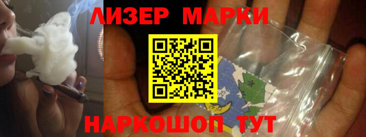 Лсд 25 экстази кислота Бутурлиновка