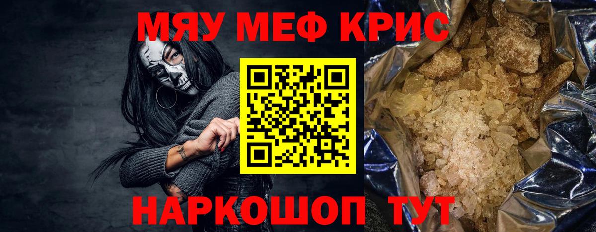 Канабис  Бутурлиновка  Вход с VPN  Продажа наркотиков  Меф МЯУ МЯУ   КОКАИН  ГАШ  ГАШИШ  Амфетамин  