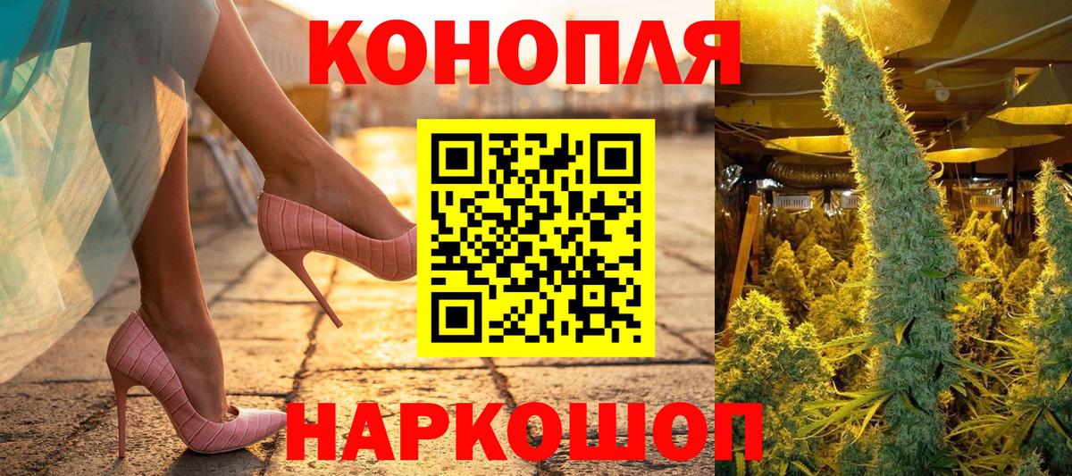Бошки марихуана AK-47 Бутурлиновка